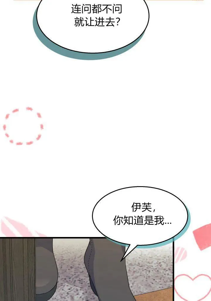 第34话 第22页