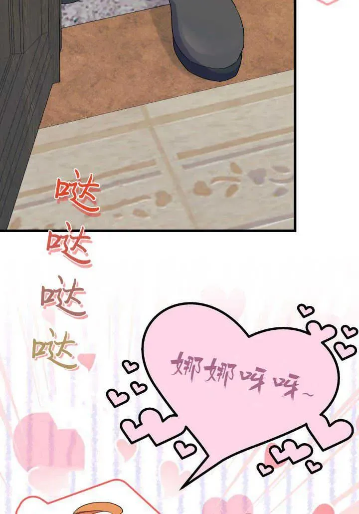 第34话 第23页