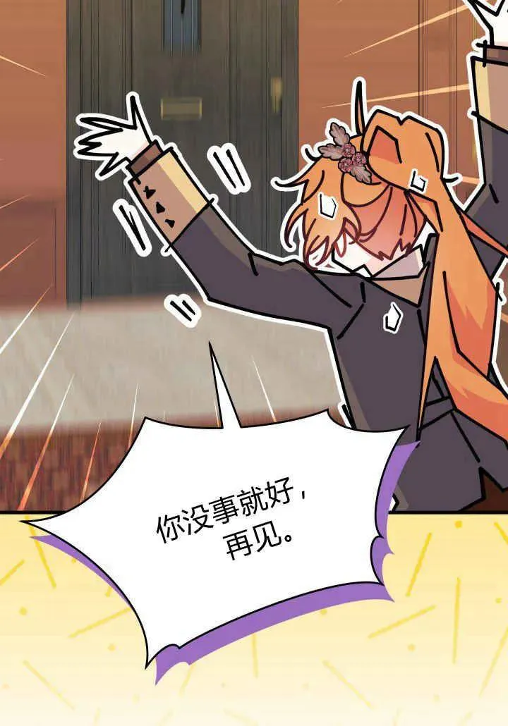 第34话 第26页