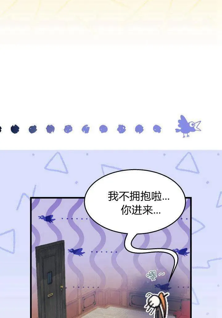 第34话 第27页