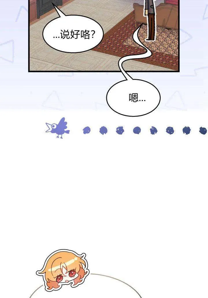 第34话 第28页