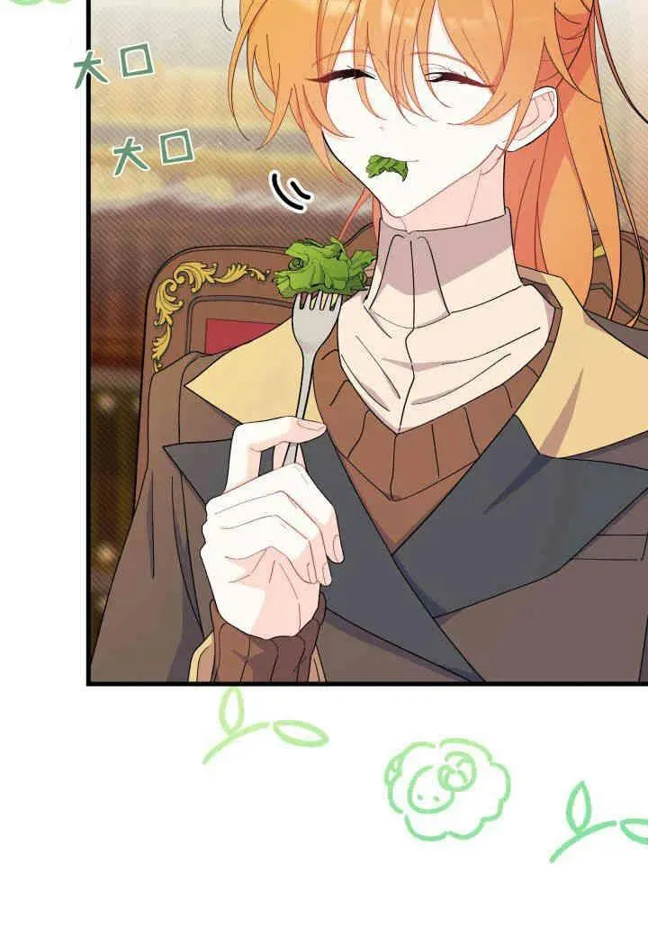 第34话 第32页