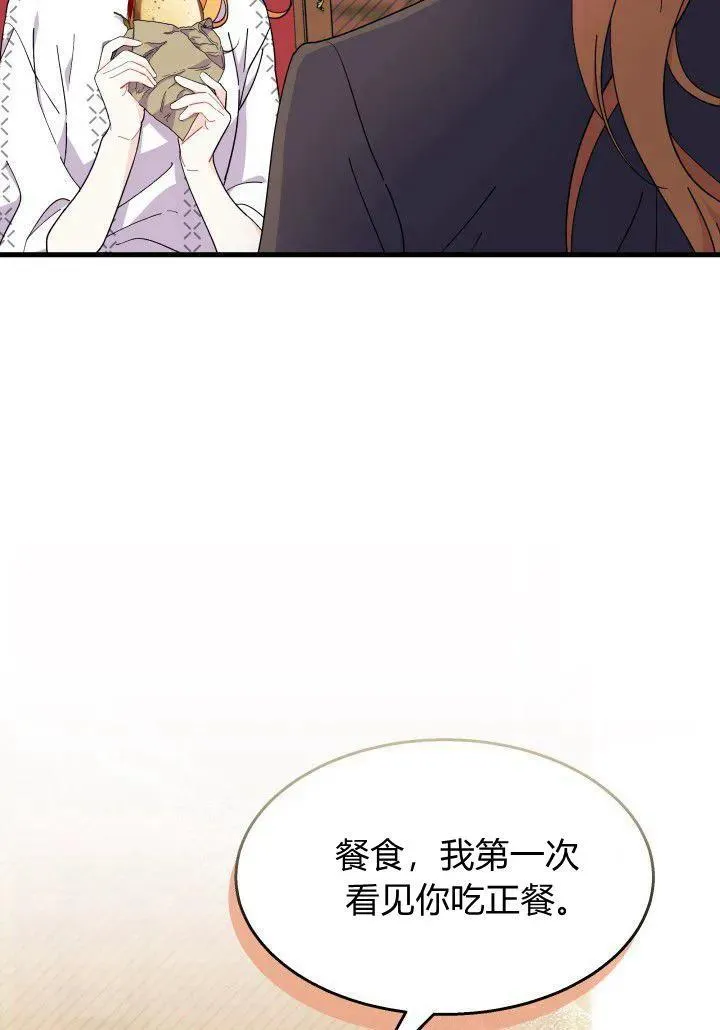 第34话 第34页