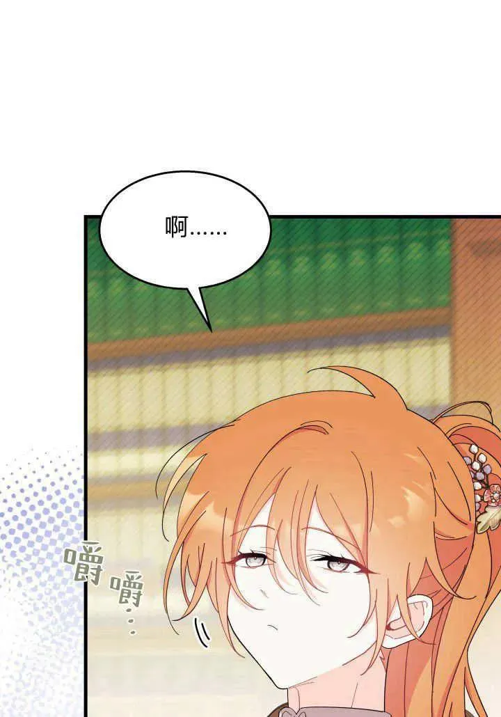 第34话 第36页