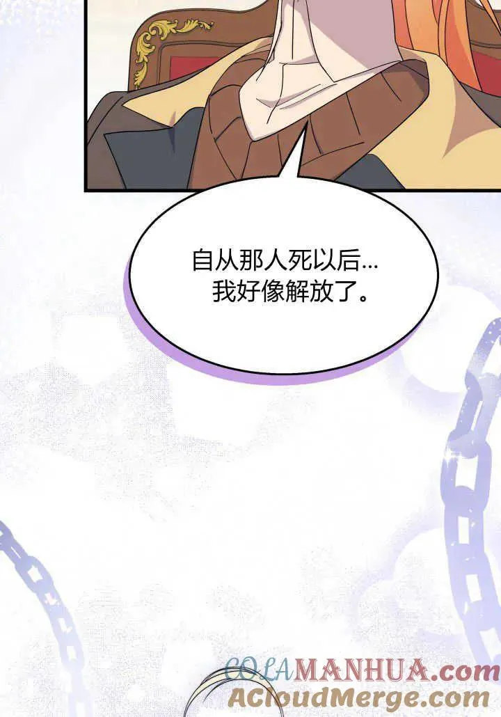 第34话 第37页