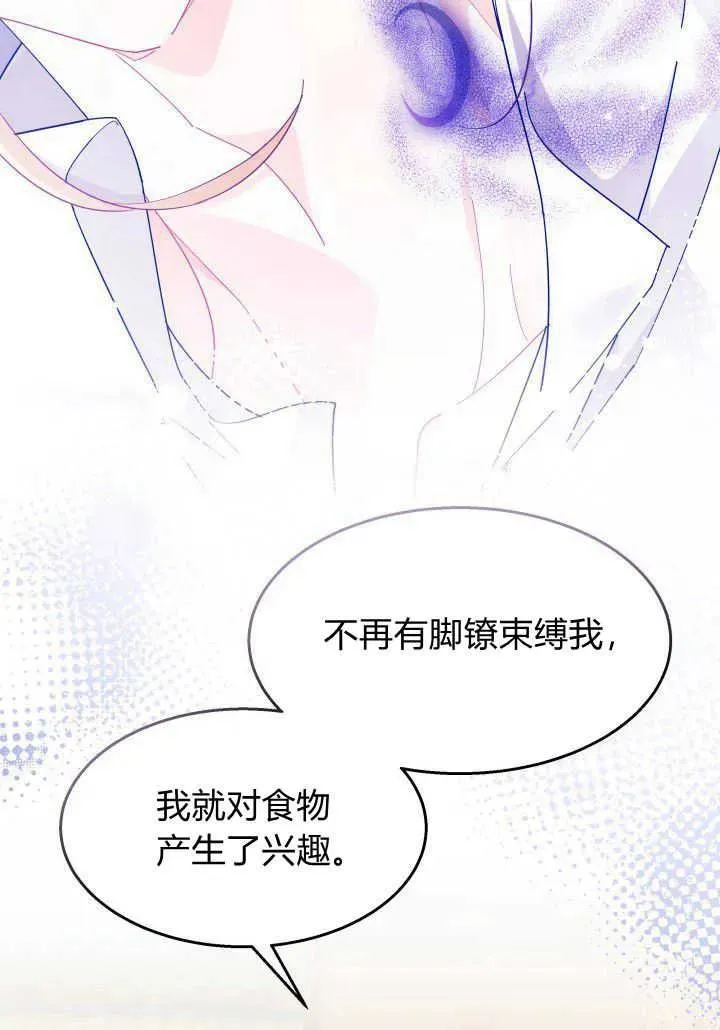 第34话 第40页