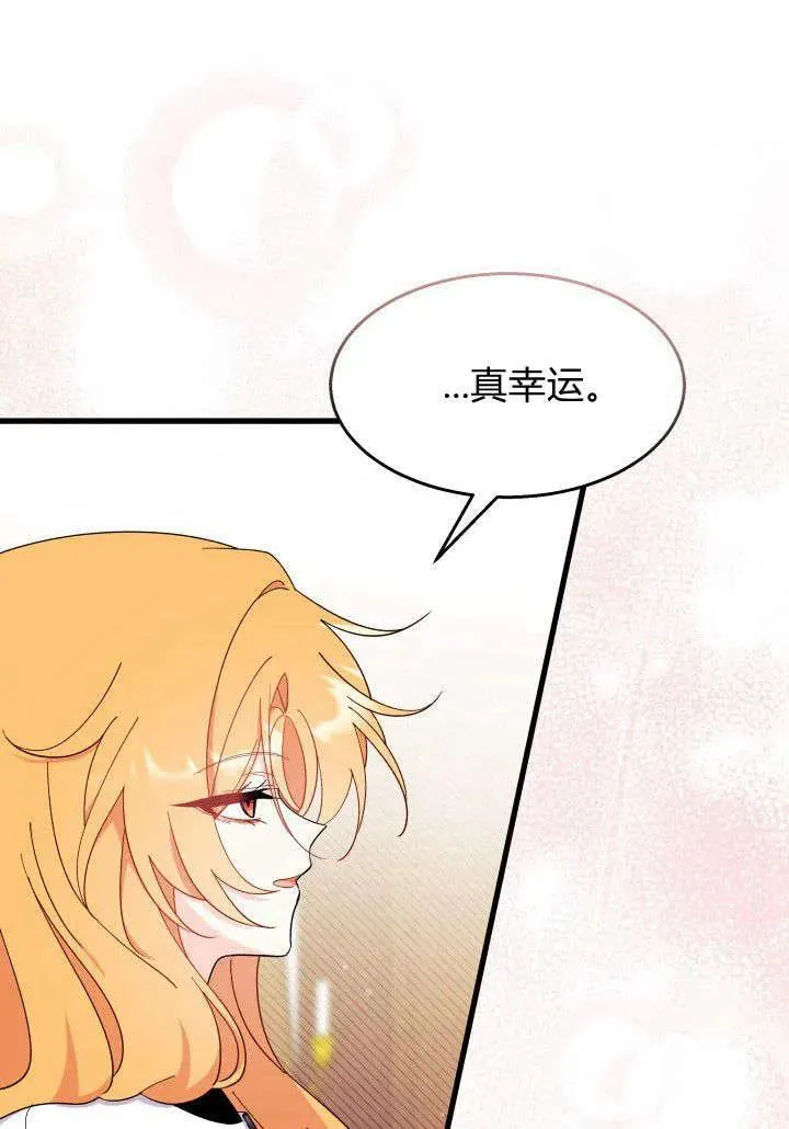 第34话 第42页