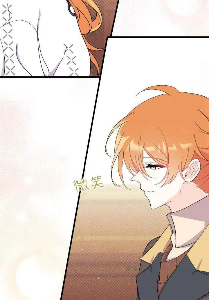 第34话 第43页