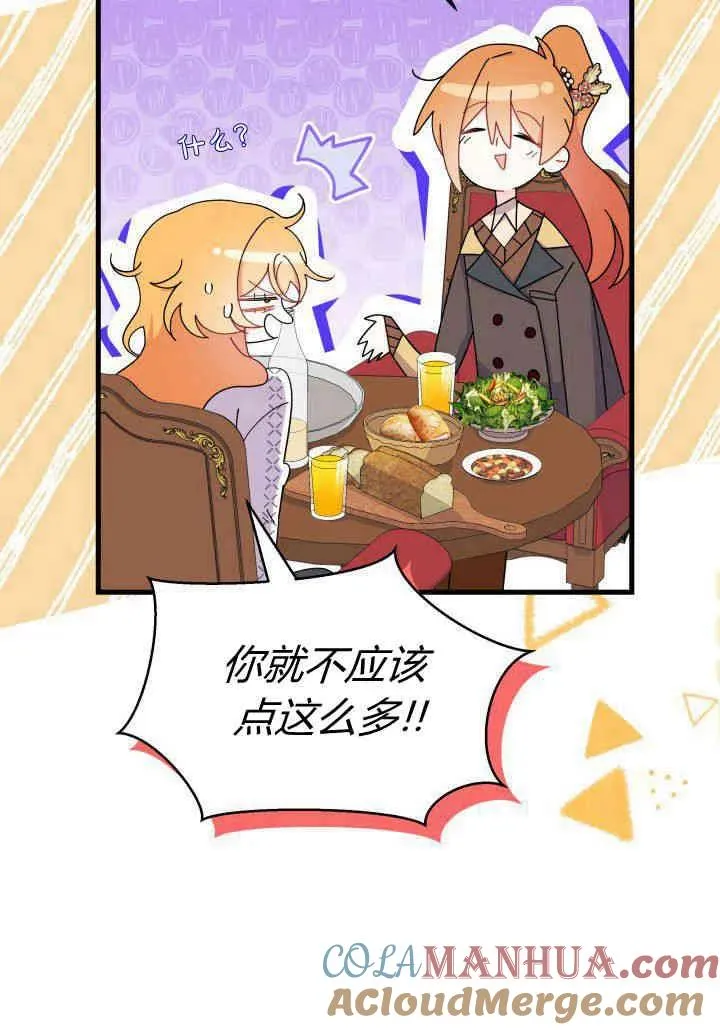 第34话 第45页