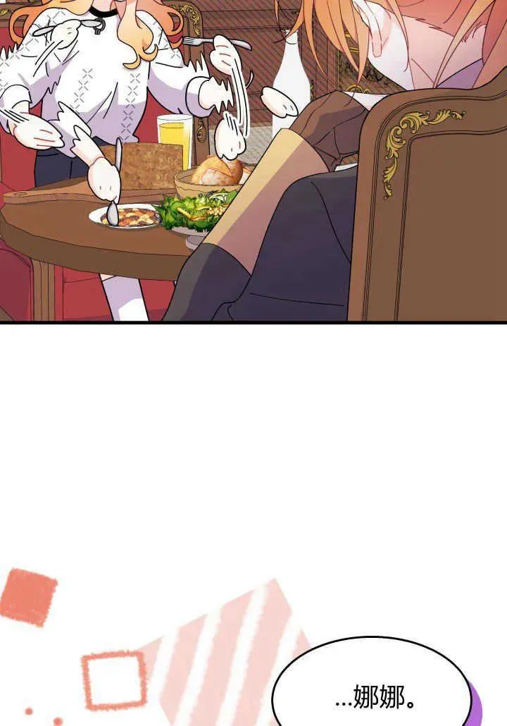 第34话 第47页