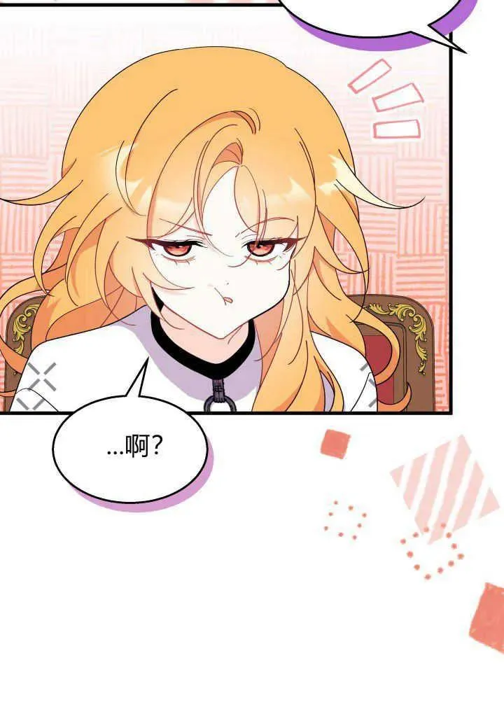 第34话 第48页