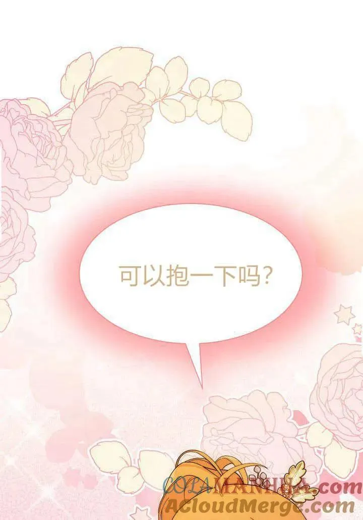 第34话 第49页