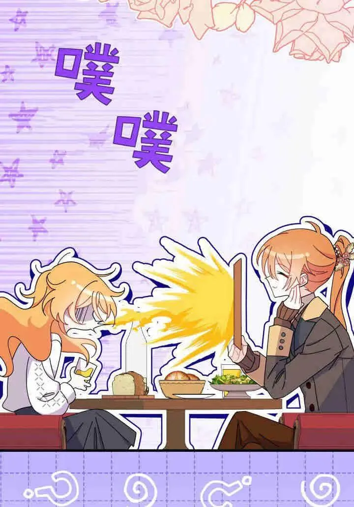 第34话 第51页