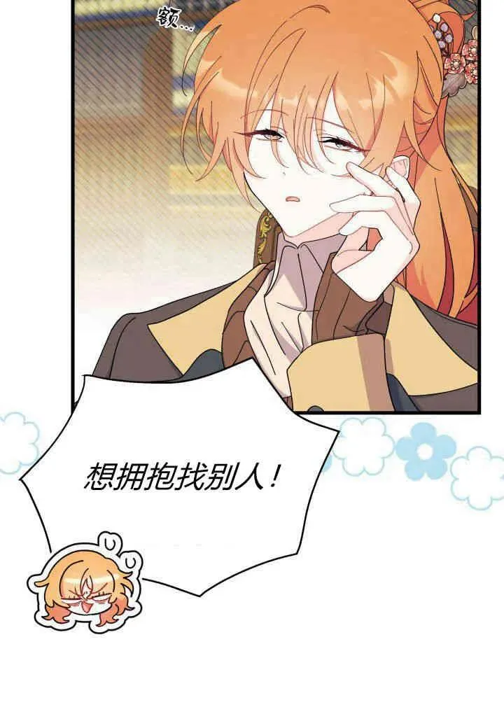 第34话 第54页