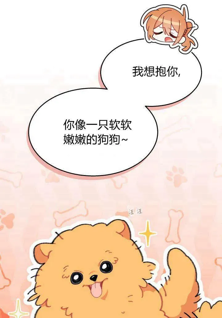 第34话 第55页