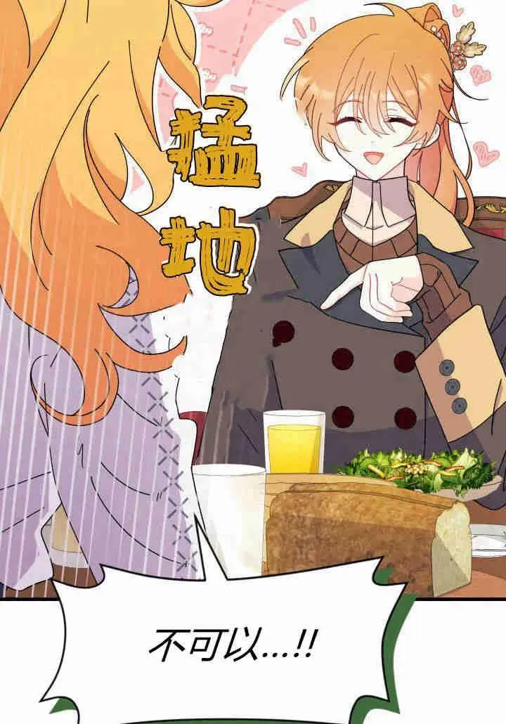 第34话 第58页