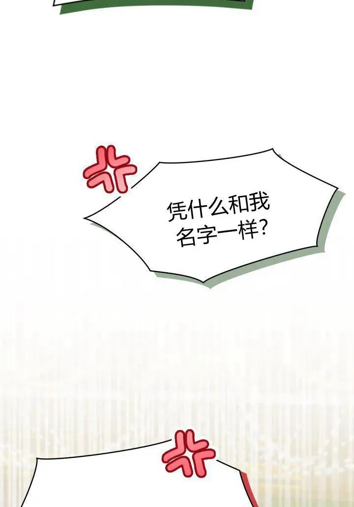 第34话 第59页