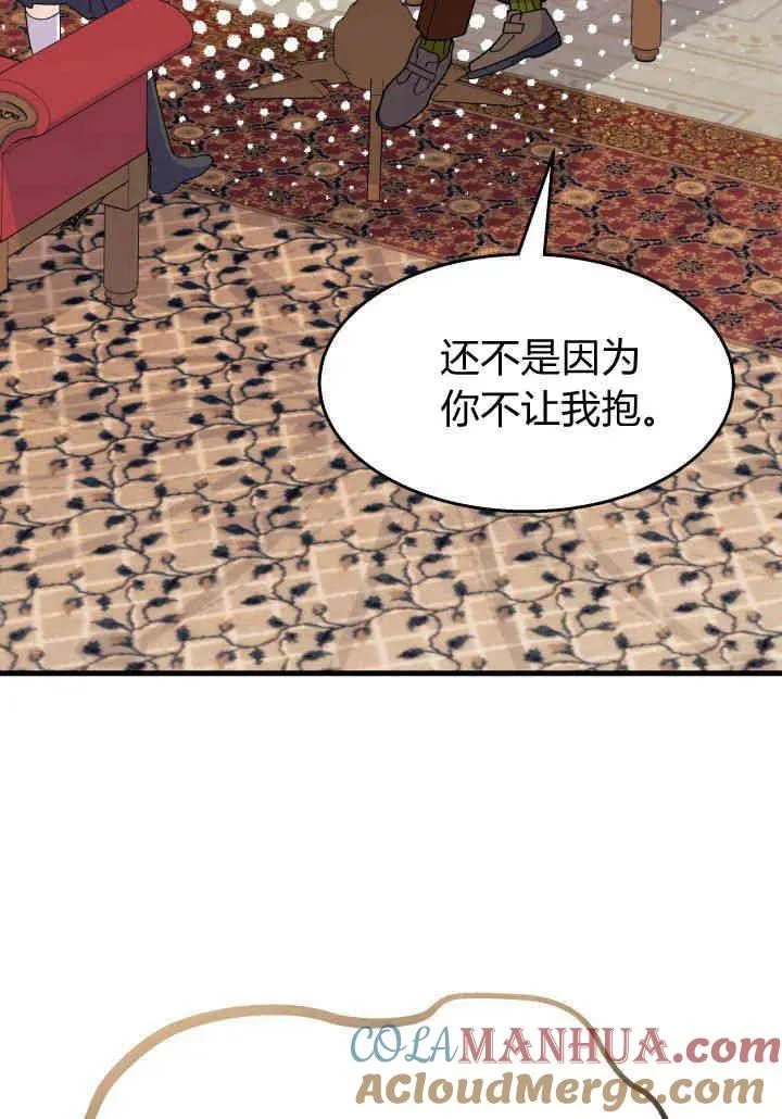 第34话 第61页