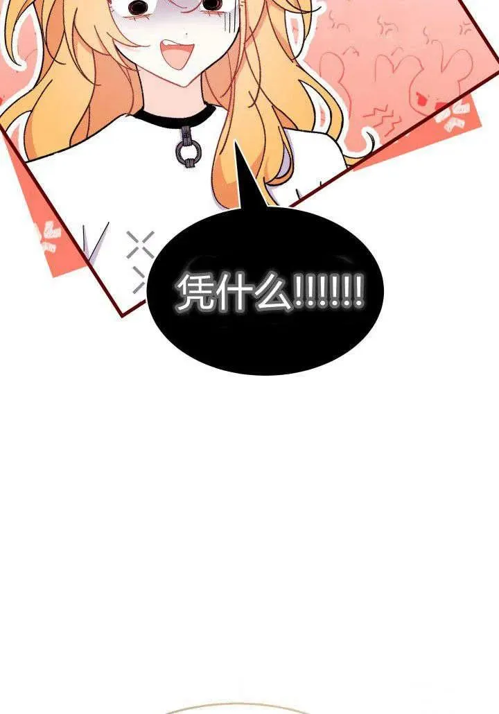第34话 第64页