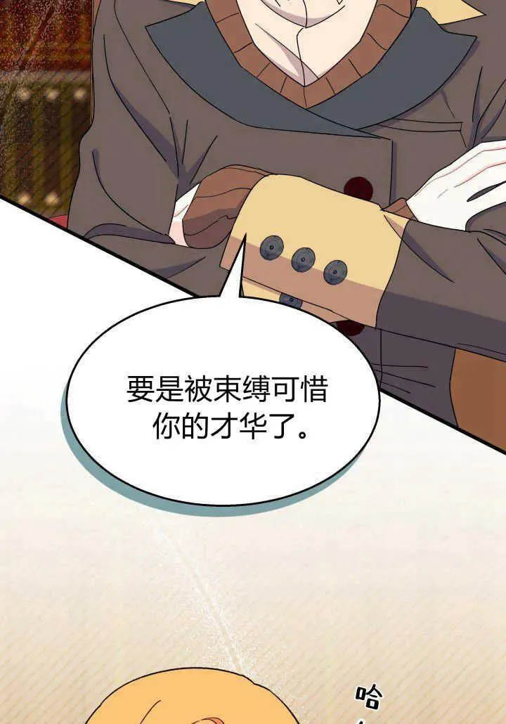 第34话 第66页