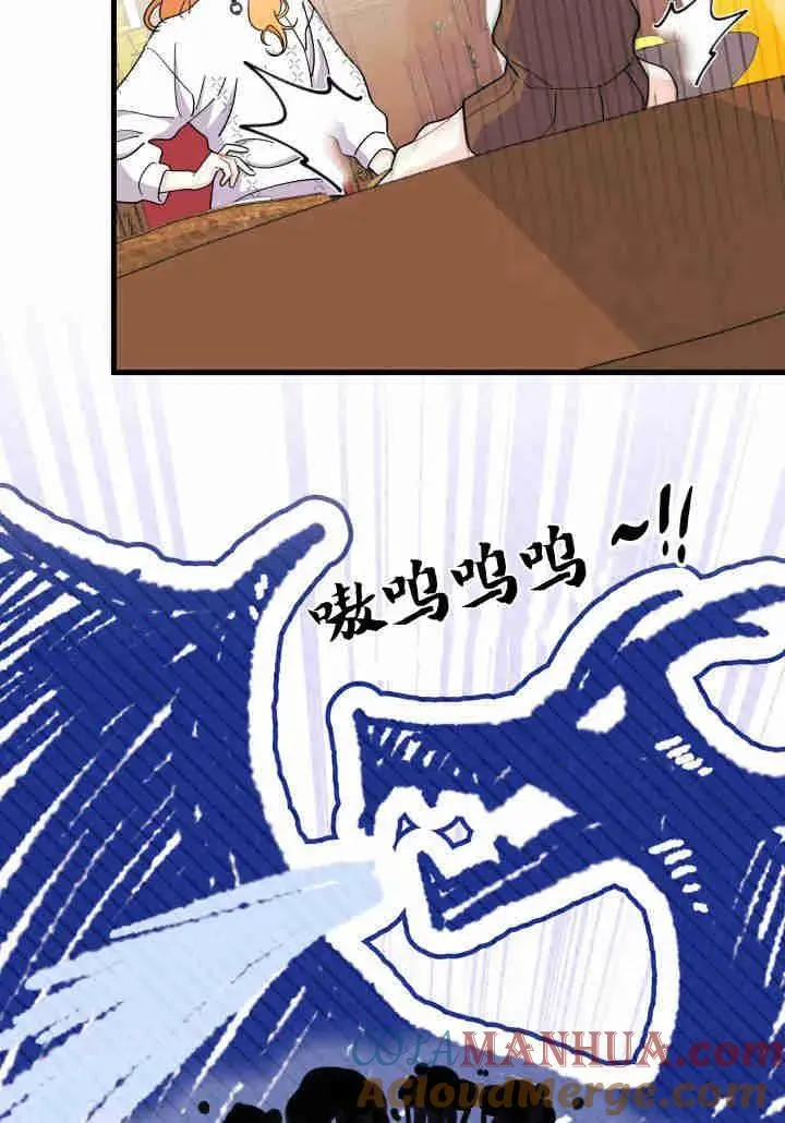 第34话 第69页