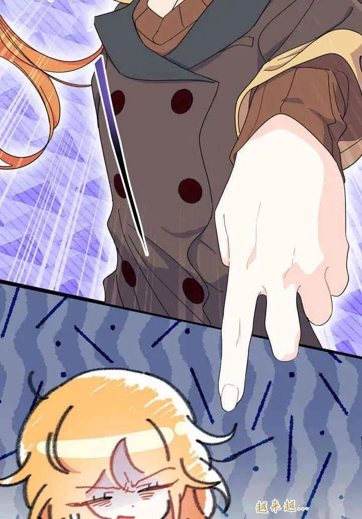 第34话 第71页