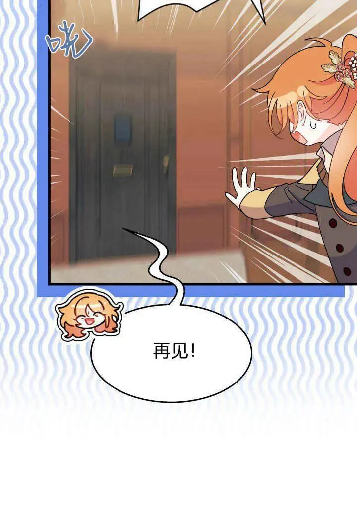 第34话 第75页