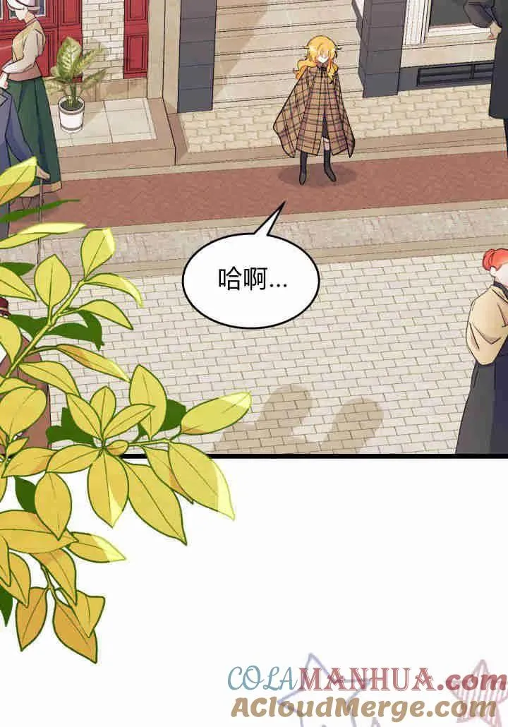 第34话 第77页