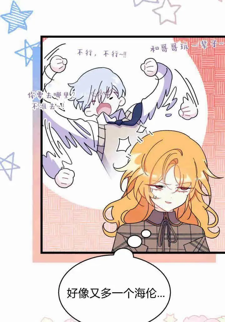 第34话 第78页