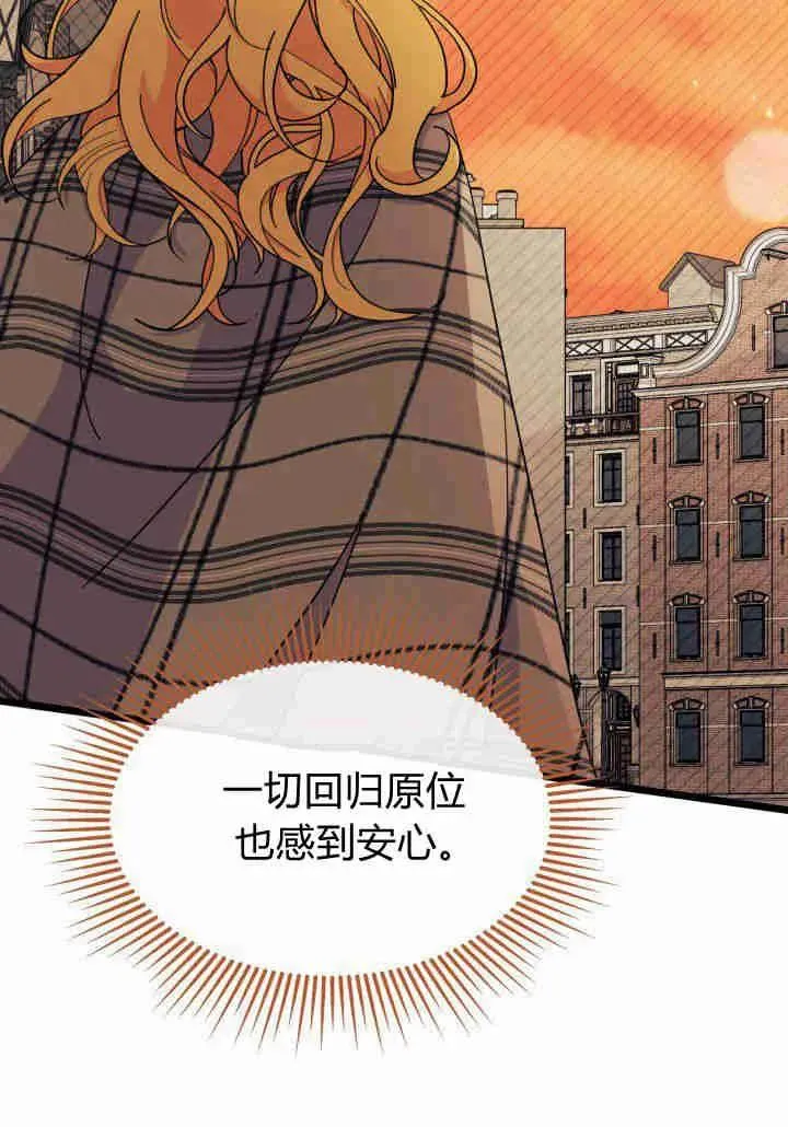 第34话 第82页