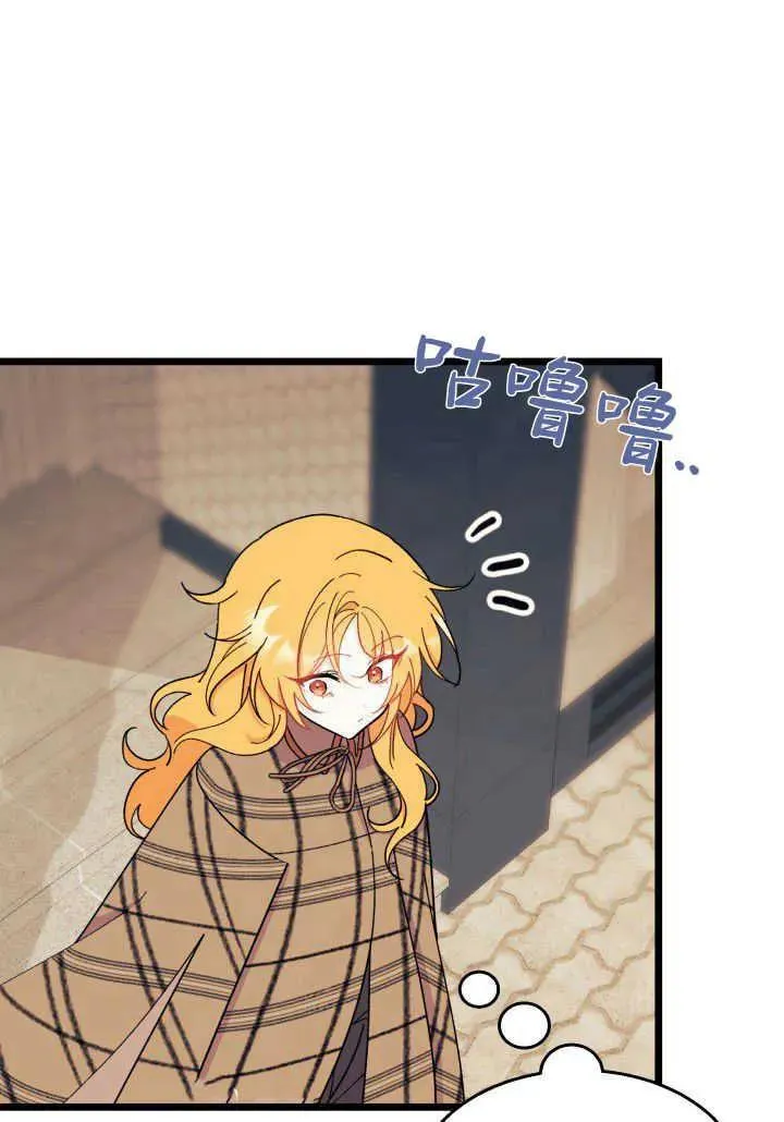 第34话 第83页