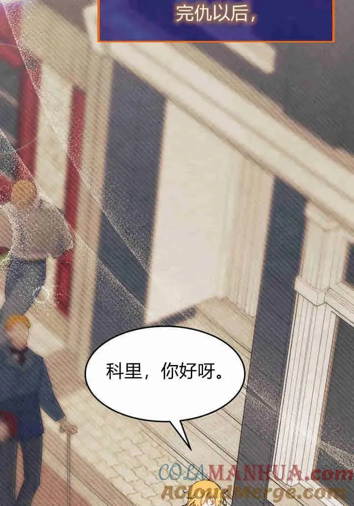 第34话 第85页