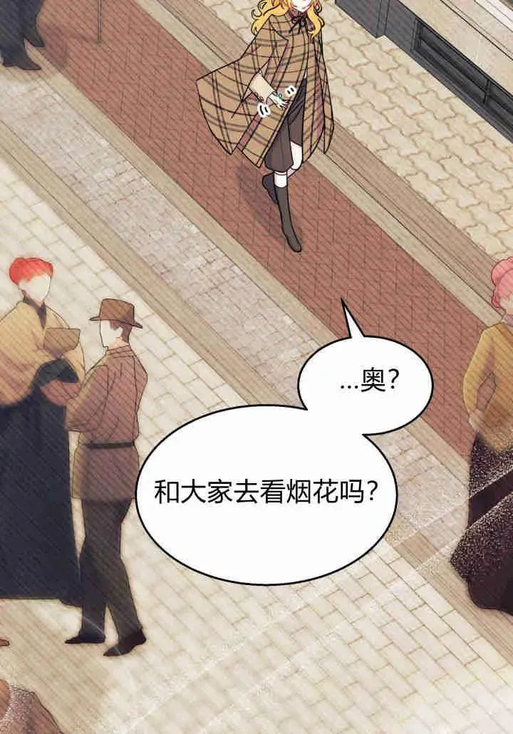 第34话 第86页