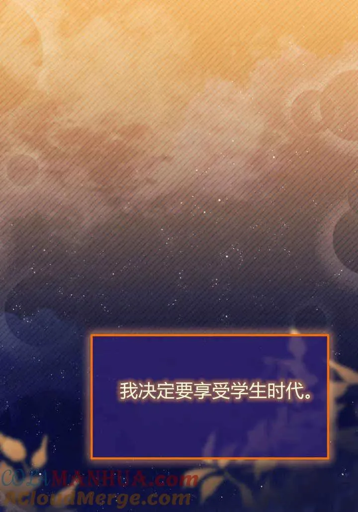第34话 第89页