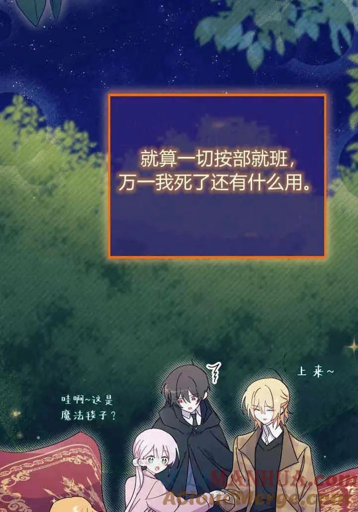 第34话 第93页