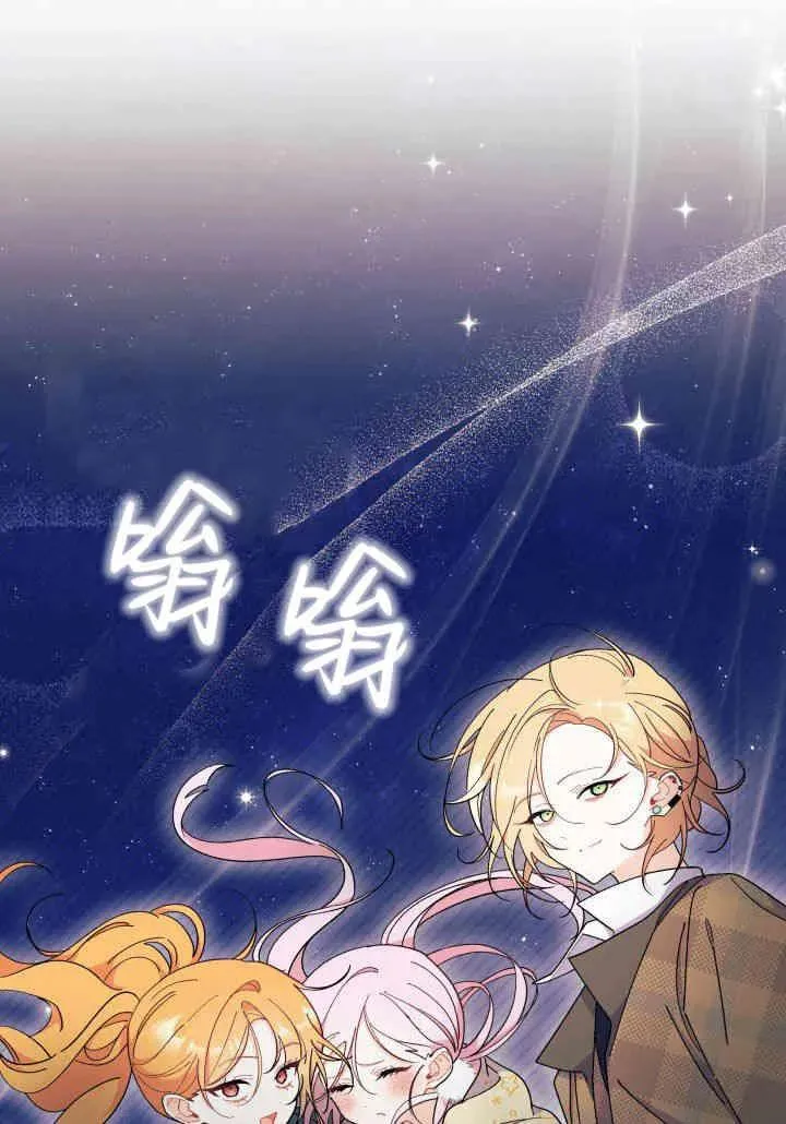第34话 第95页