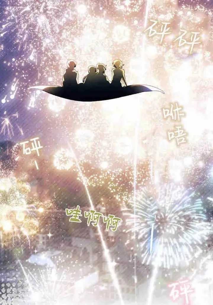 第34话 第99页