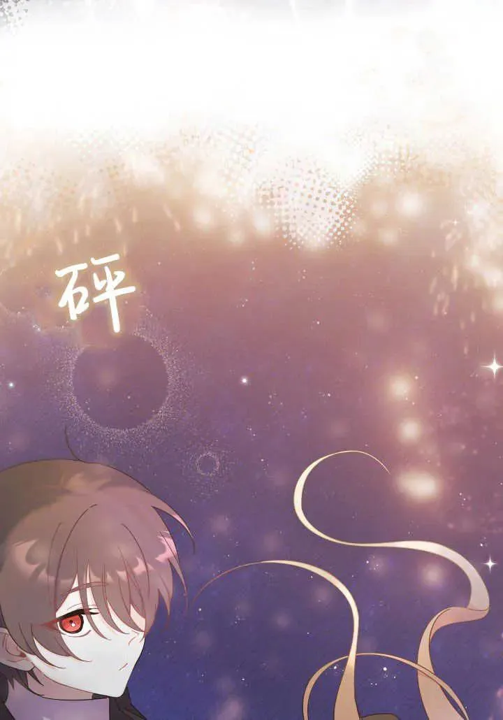 第34话 第100页