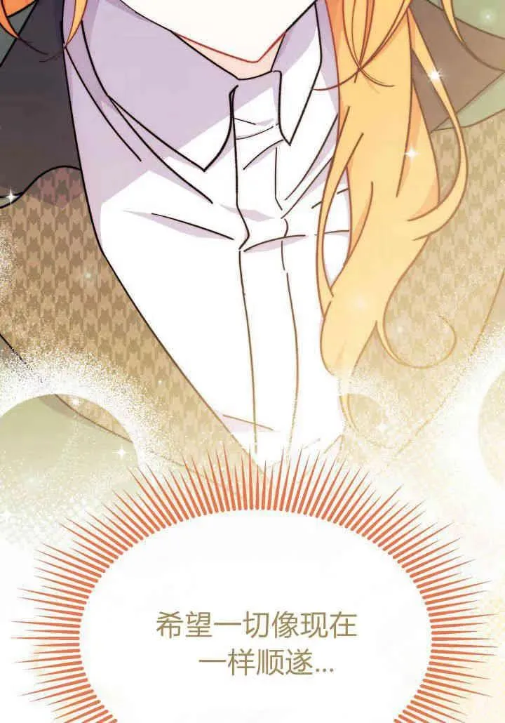 第34话 第103页