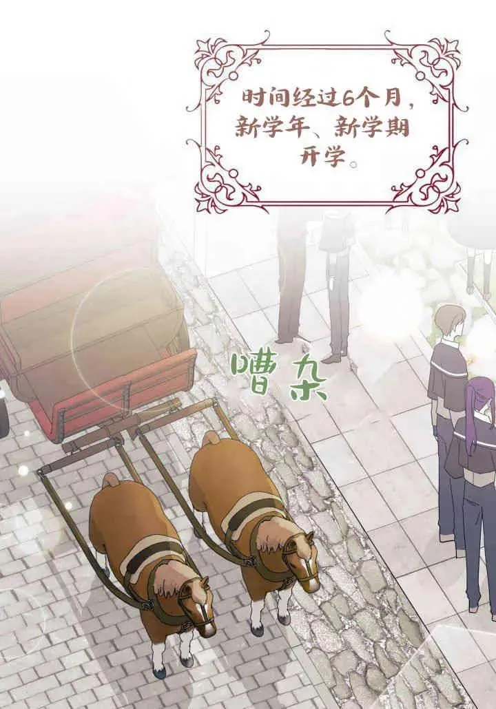 第34话 第106页