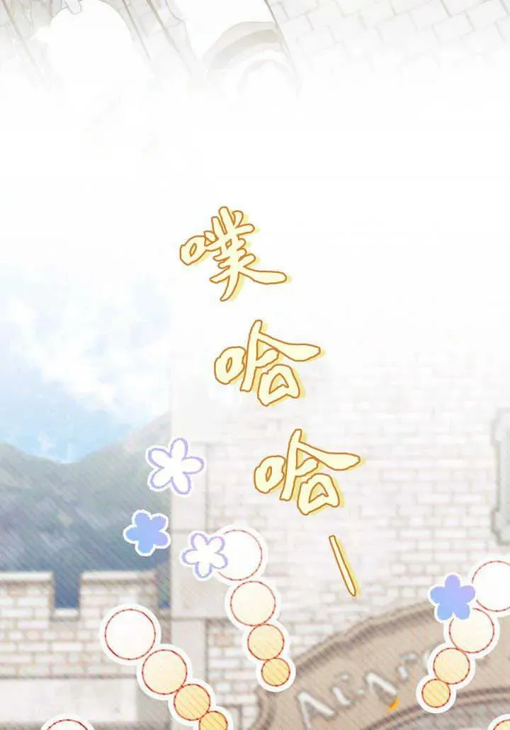第34话 第108页