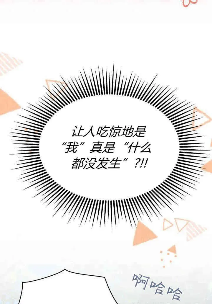 第34话 第112页