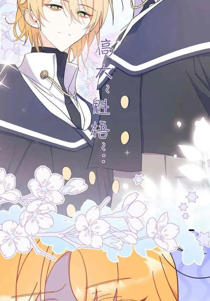 第34话 第115页