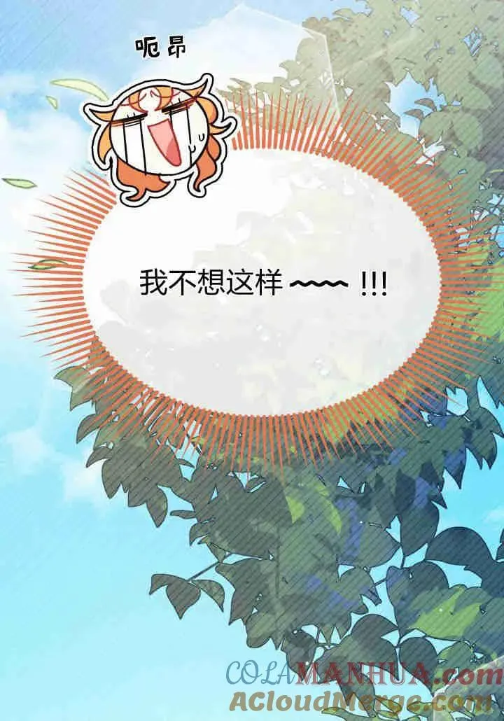 第34话 第117页