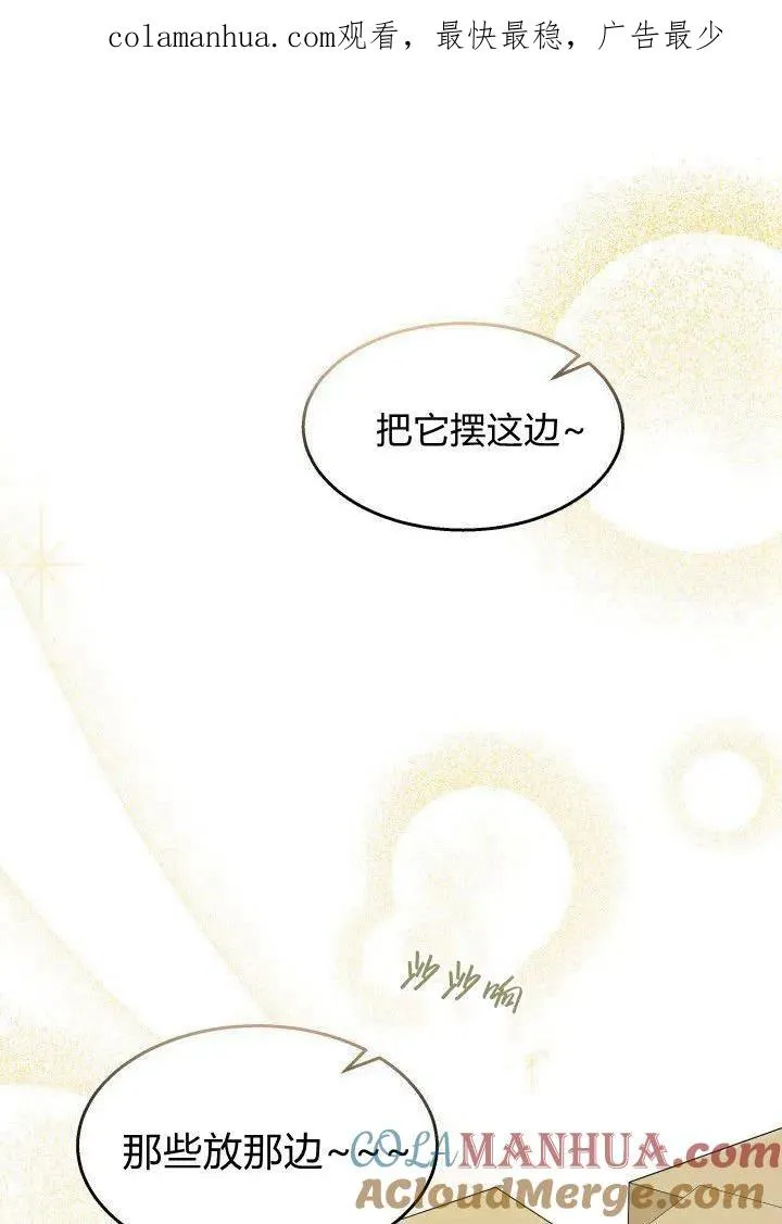 第35话 第1页