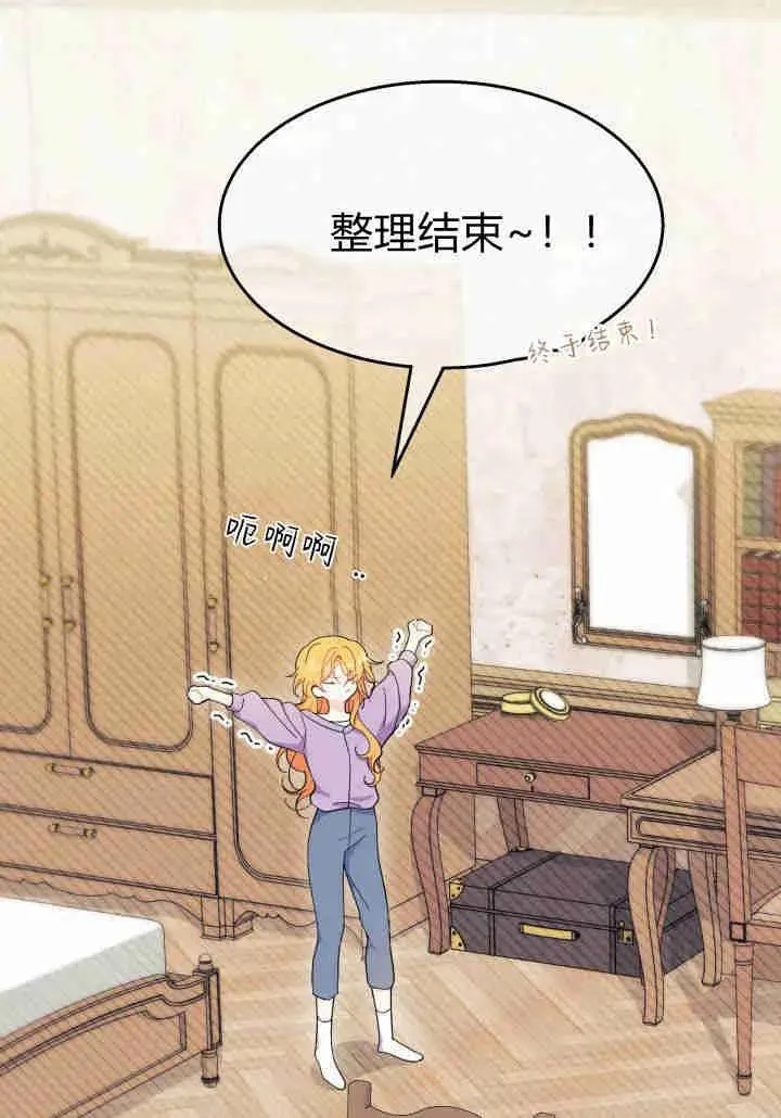 第35话 第4页