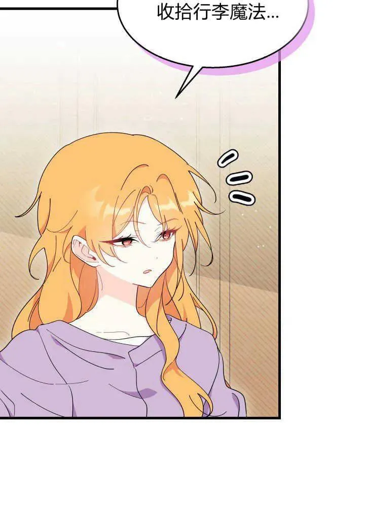 第35话 第6页