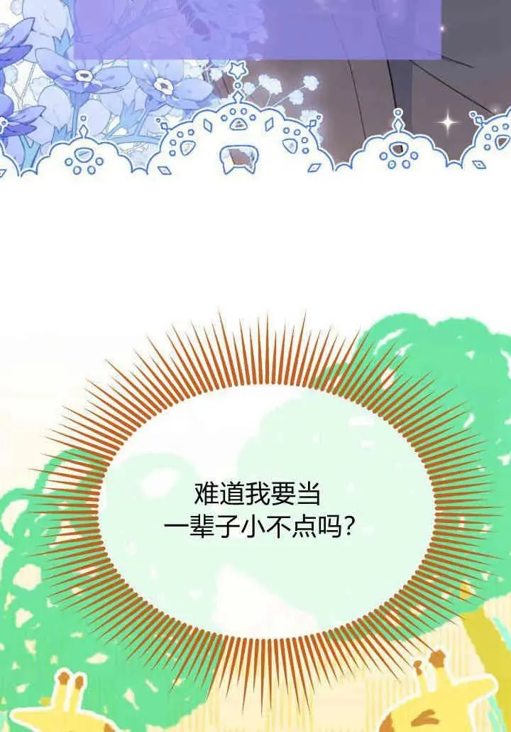 第35话 第15页