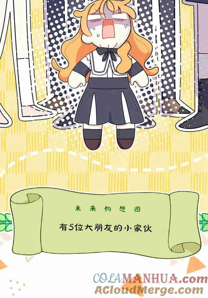 第35话 第17页