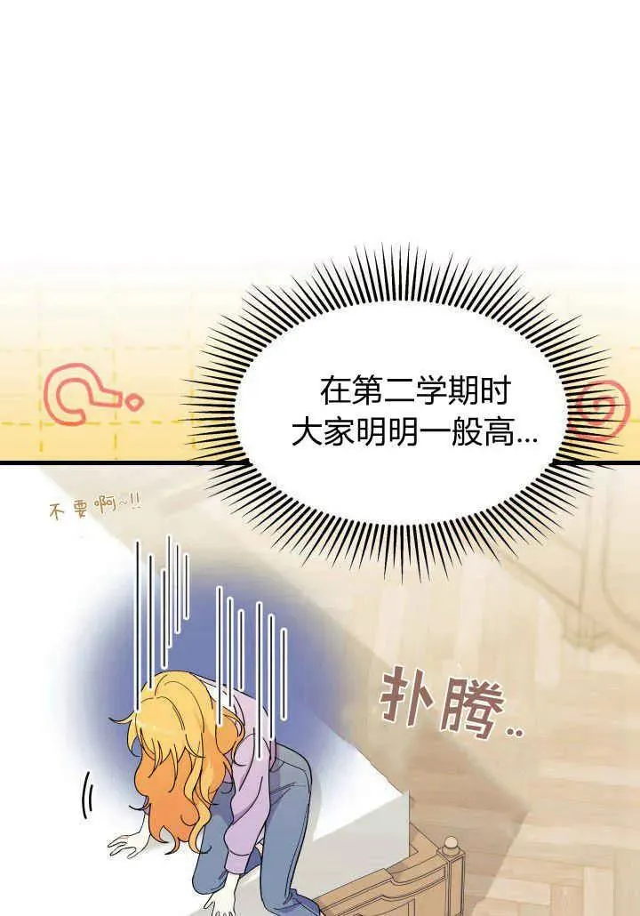 第35话 第18页